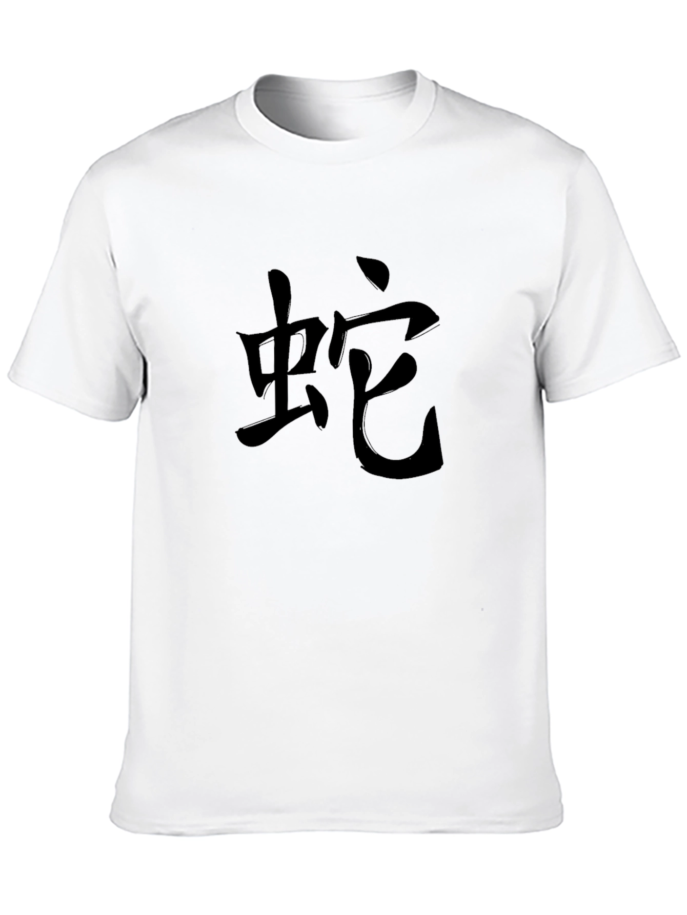 Snake Kanji Black Graphic T-Shirt