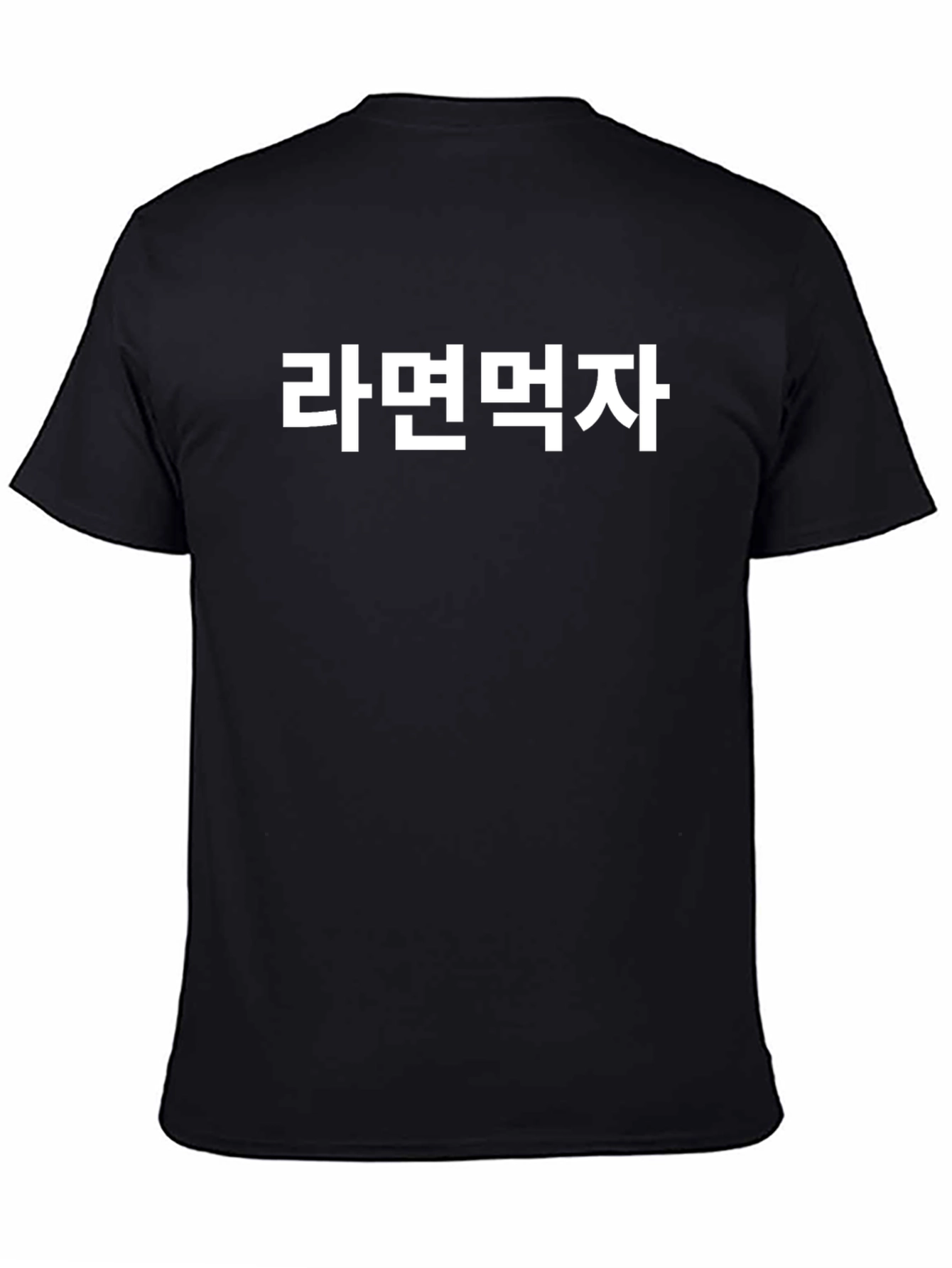 Ramen Time T-Shirt - Korean Noodle Tee