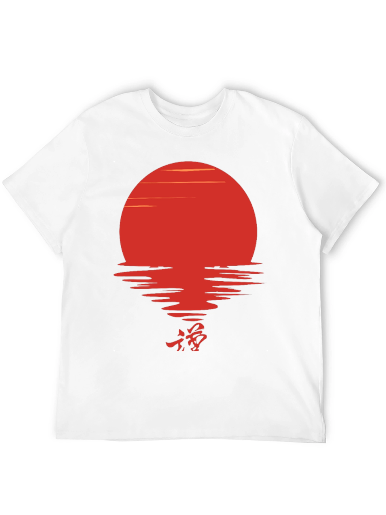 Sunset Wave T-Shirt - Japanese Kanji Graphic Tee