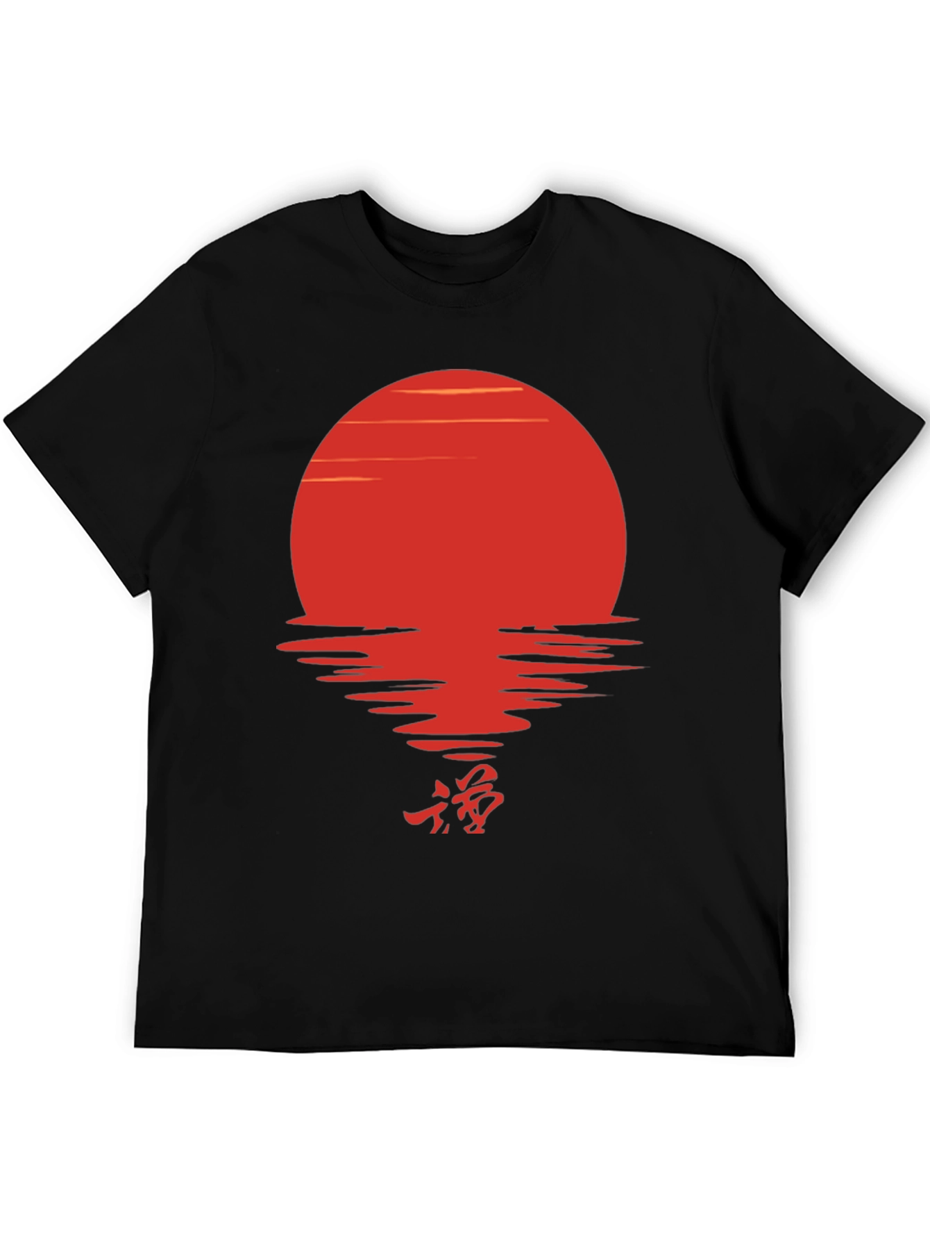Sunset Wave T-Shirt - Japanese Kanji Graphic Tee