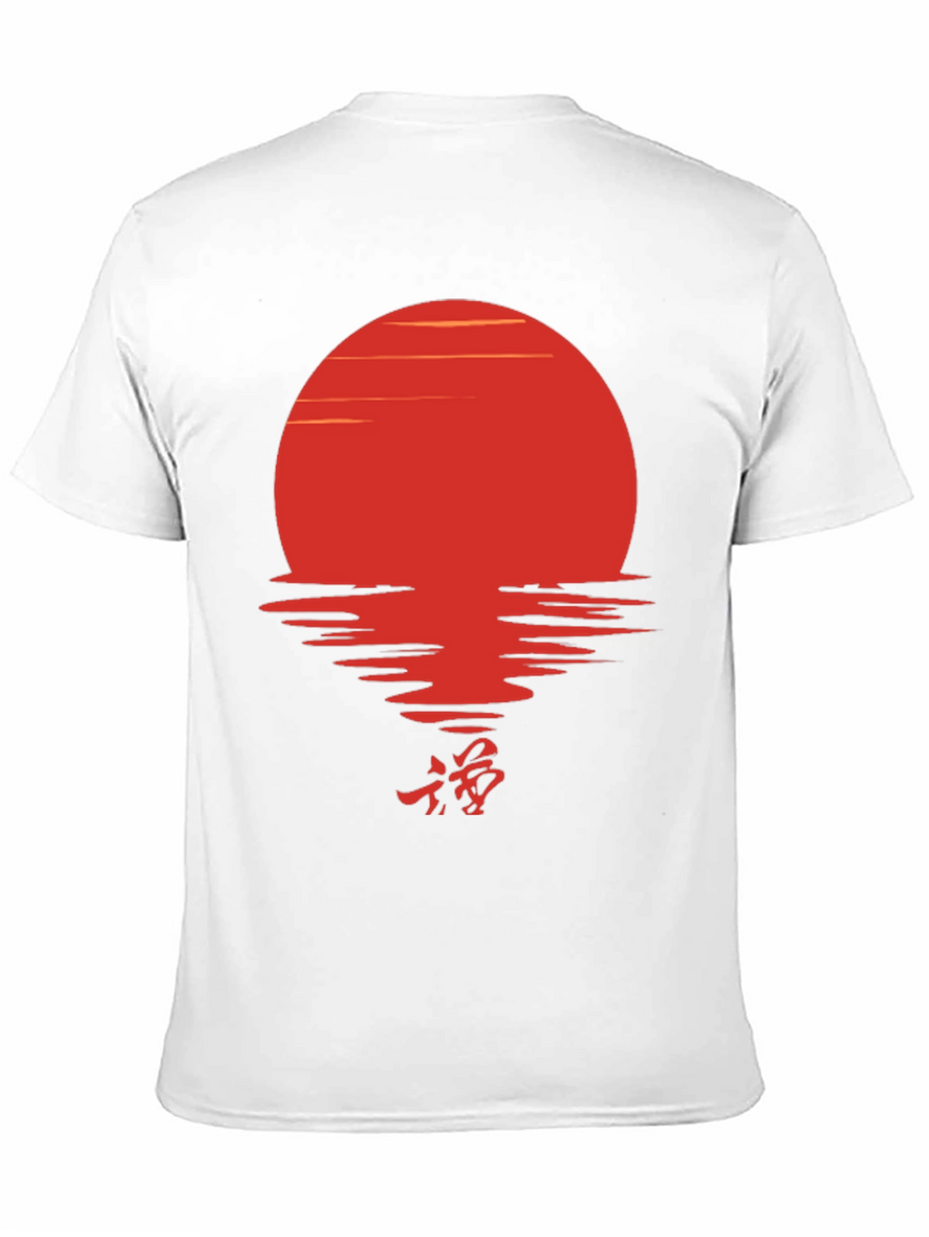 Sunset Wave T-Shirt - Japanese Kanji Graphic Tee