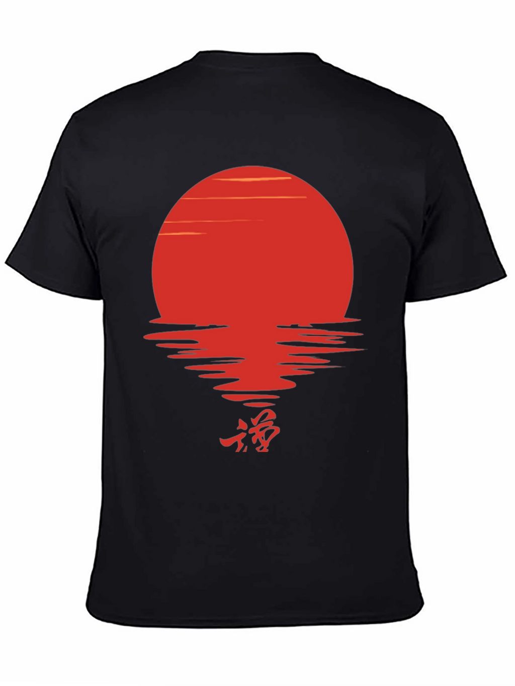 Sunset Wave T-Shirt - Japanese Kanji Graphic Tee