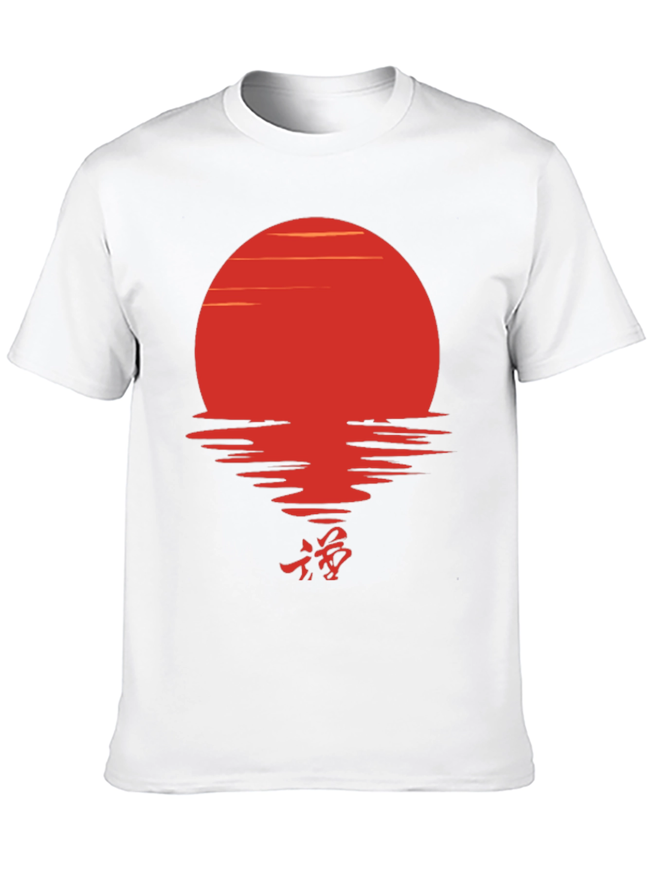 Sunset Wave T-Shirt - Japanese Kanji Graphic Tee
