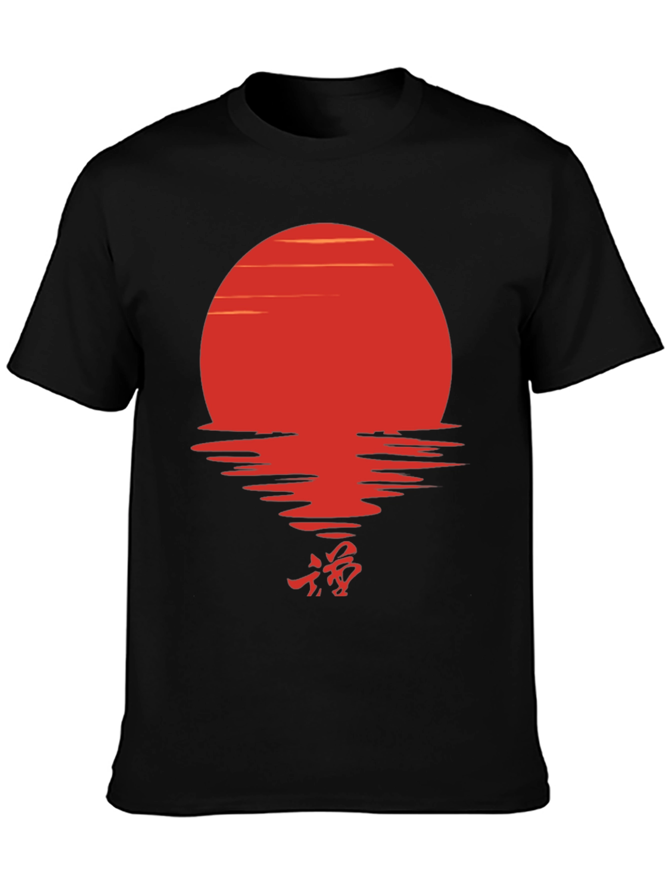 Sunset Wave T-Shirt - Japanese Kanji Graphic Tee