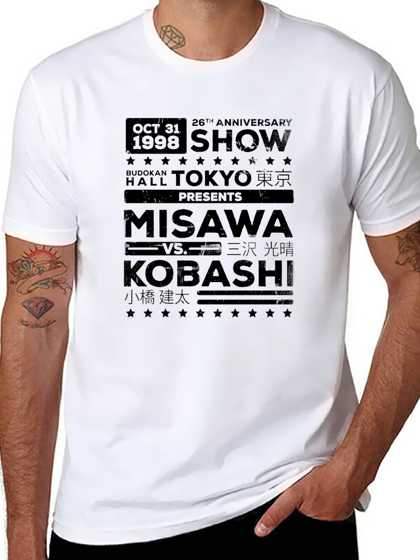 Misawa vs. Kobashi 1998 Anniversary Show T-Shirt