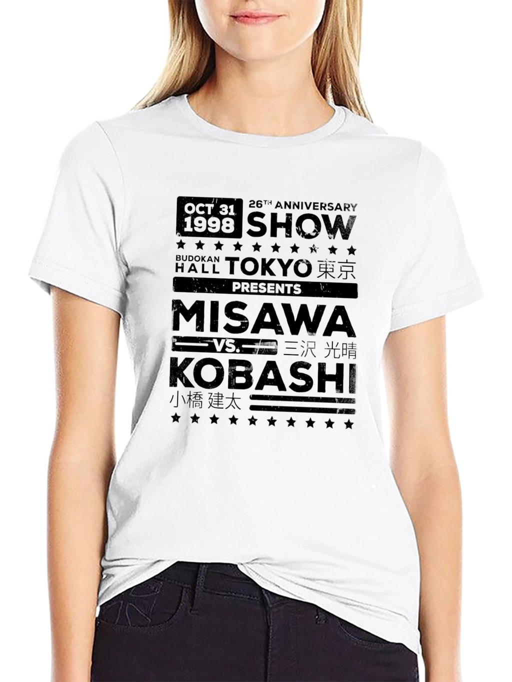Misawa vs. Kobashi 1998 Anniversary Show T-Shirt