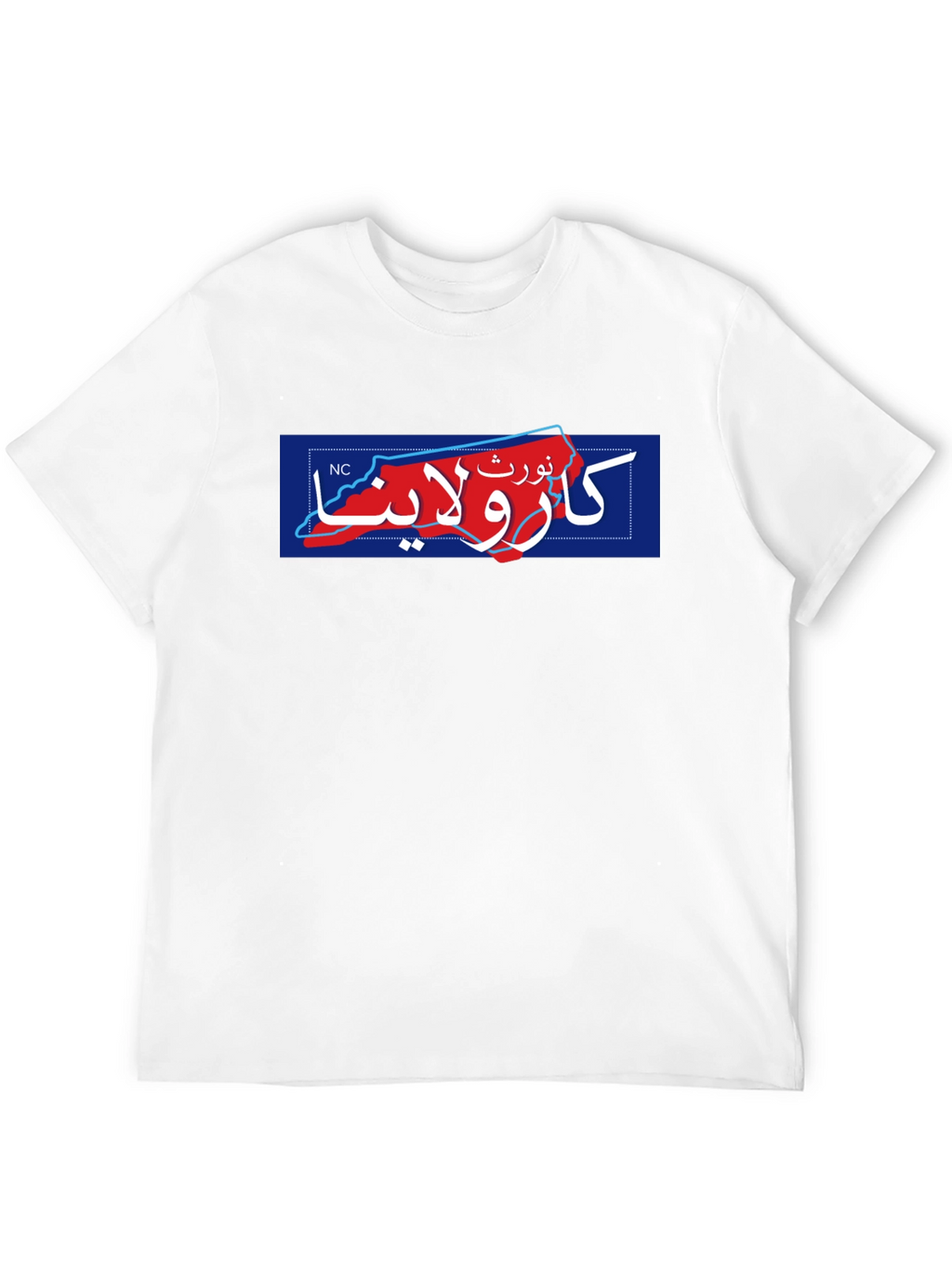 North Carolina Arabic Script T-Shirt