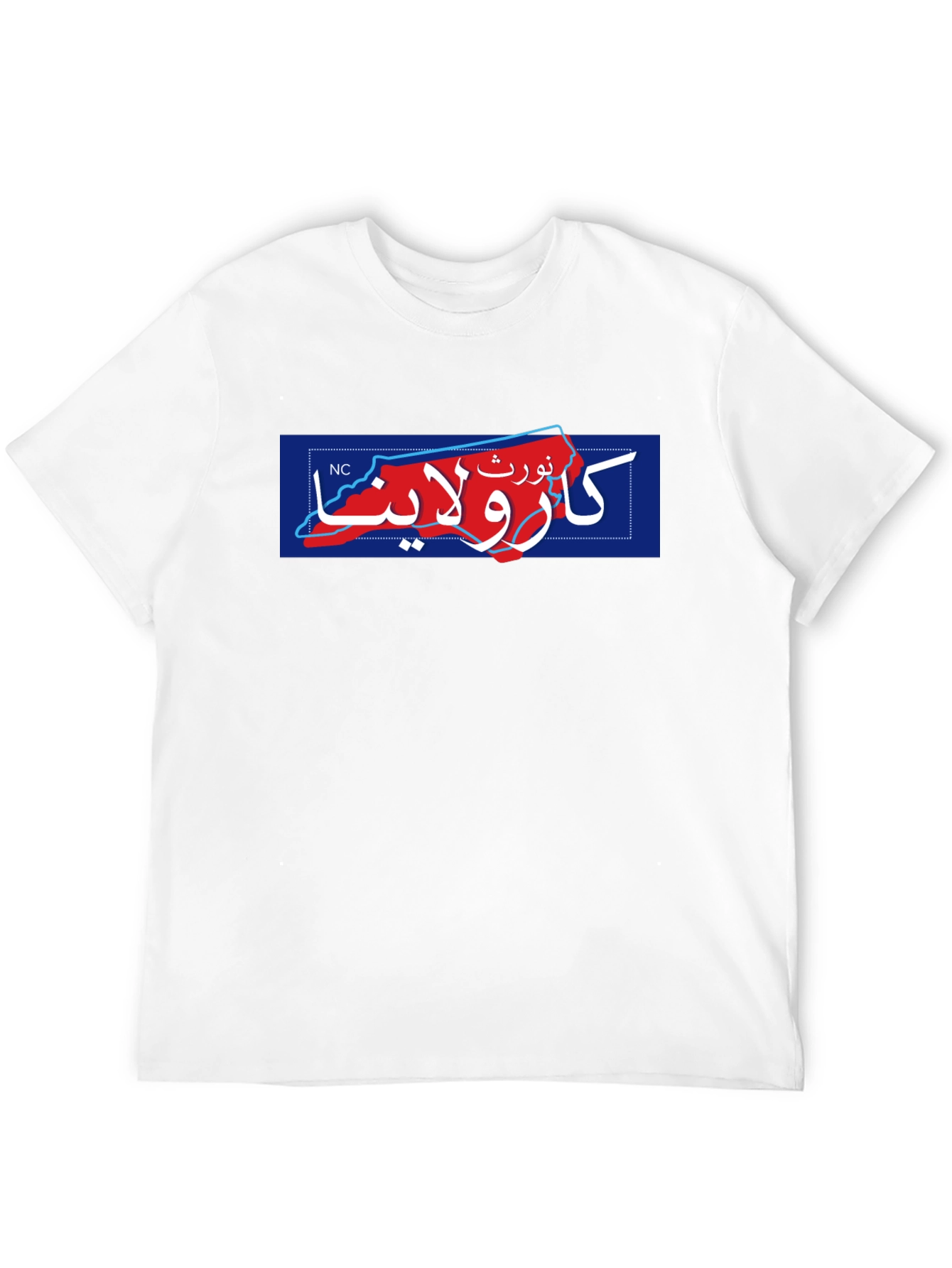 North Carolina Arabic Script T-Shirt