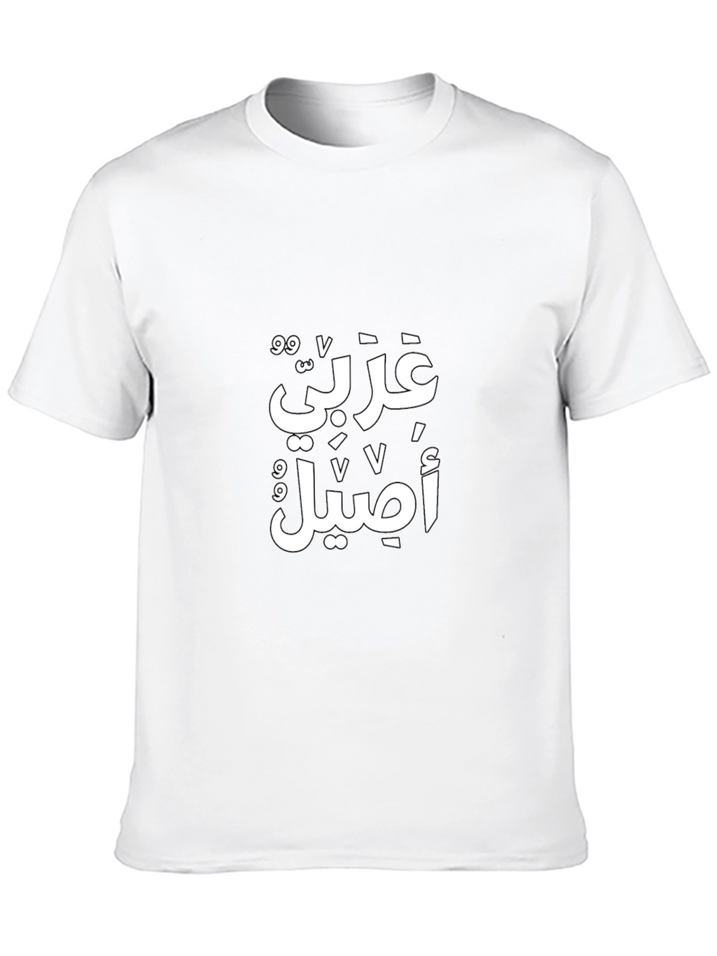 Arabic Text Graphic Tee - Stylish Black T-Shirt