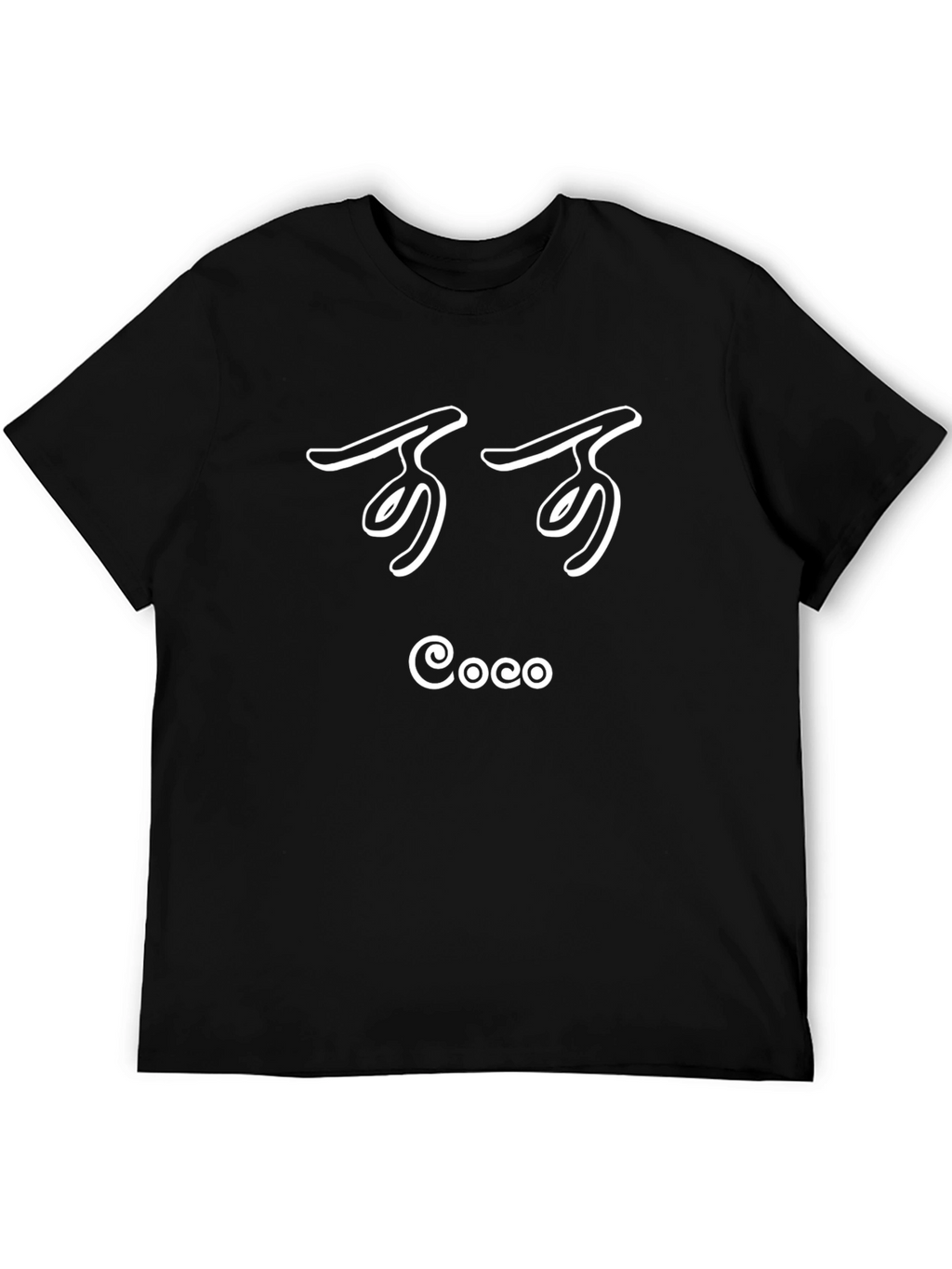 Coco Graphic Tee - Stylish Comfort
