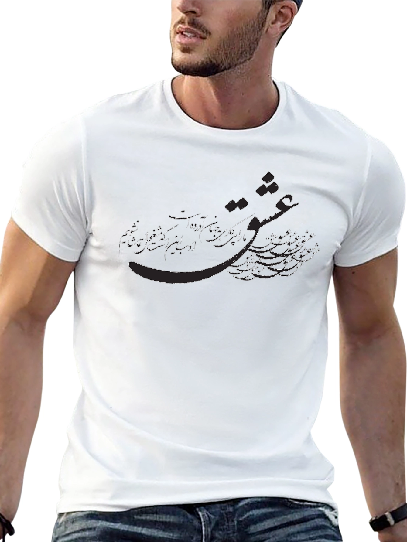 Black T-Shirt with Artistic Calligraphy Design