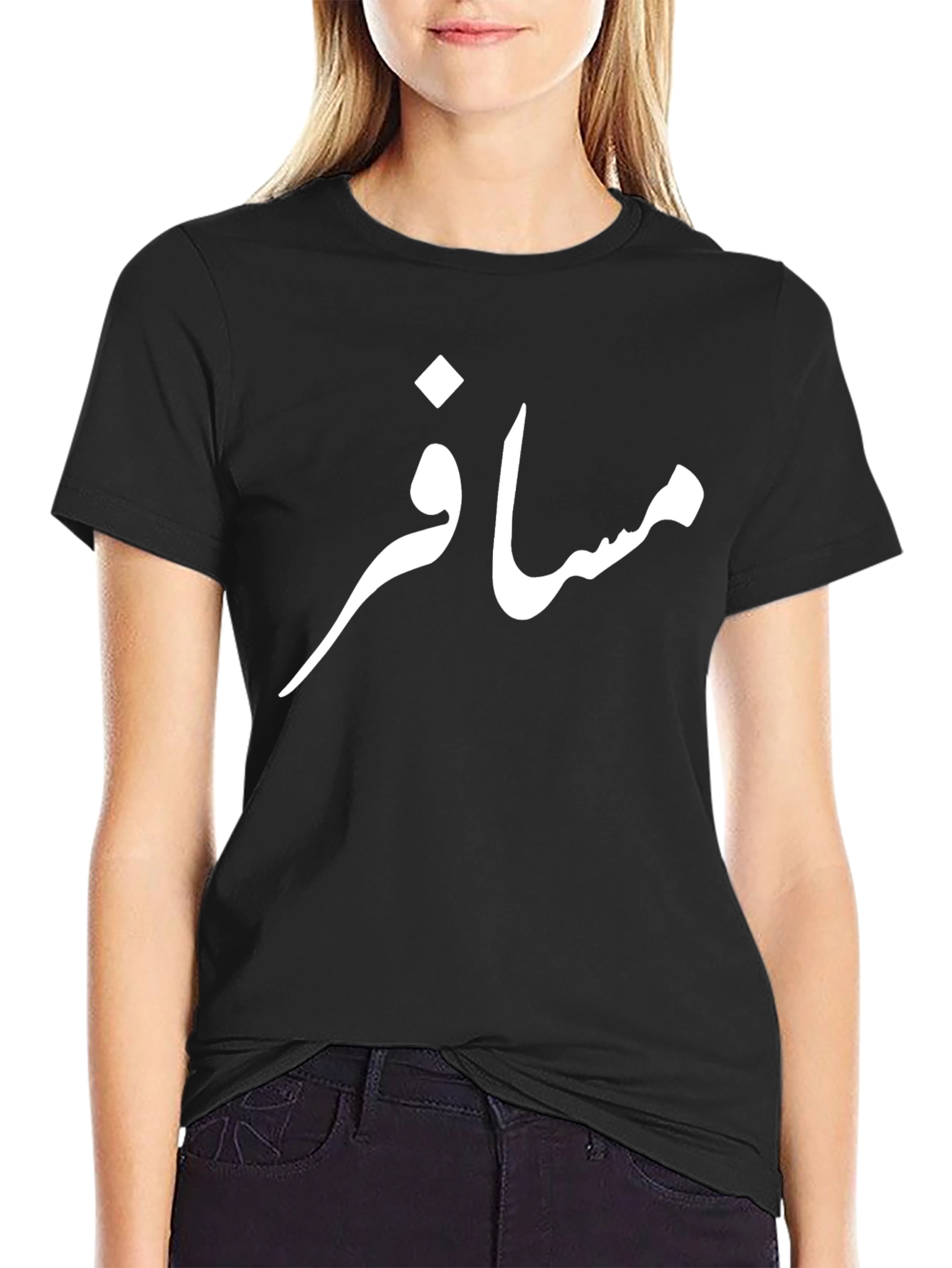 Black T-shirt with Arabic Text