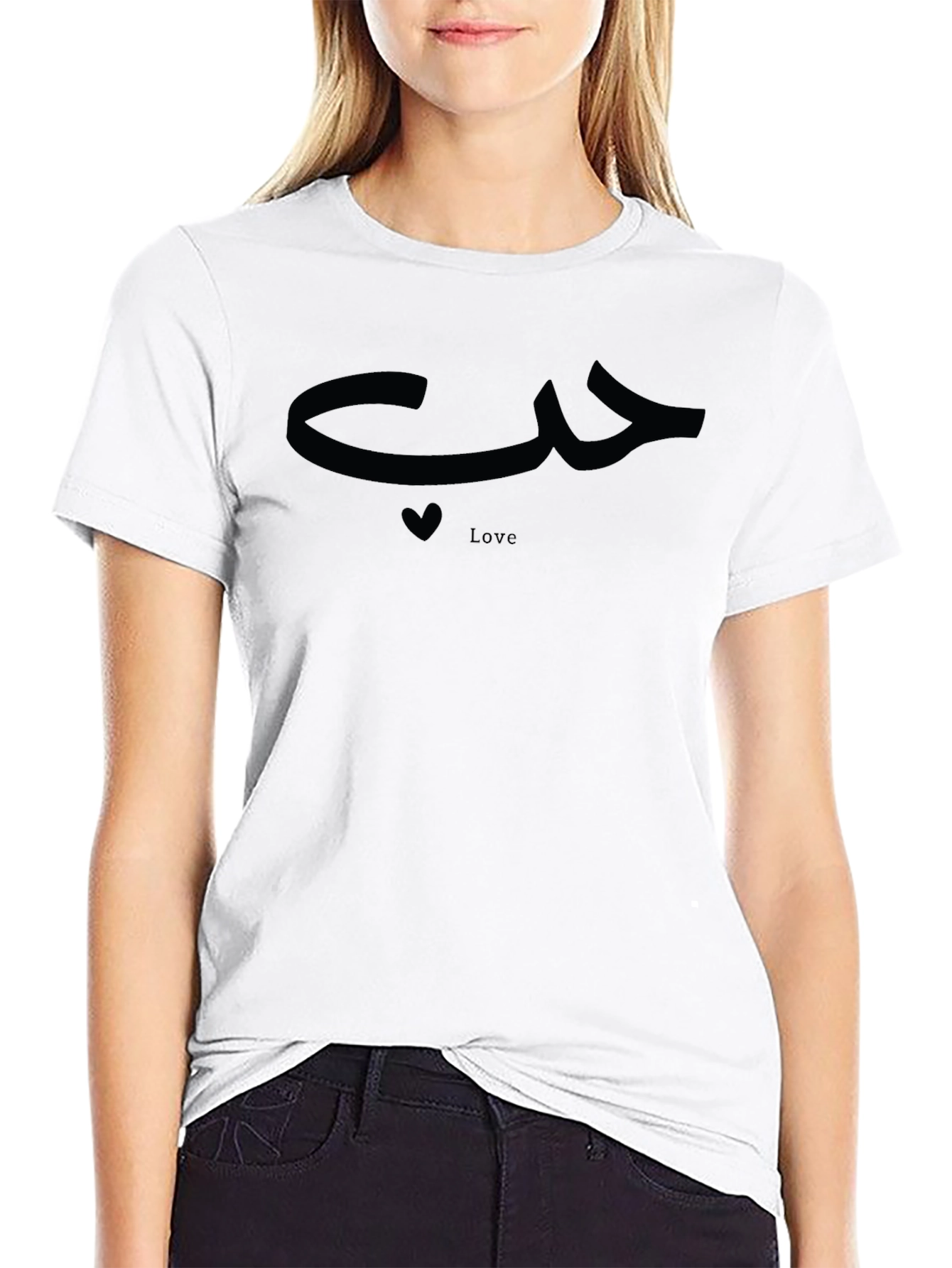 Love in Arabic Script Black T-Shirt
