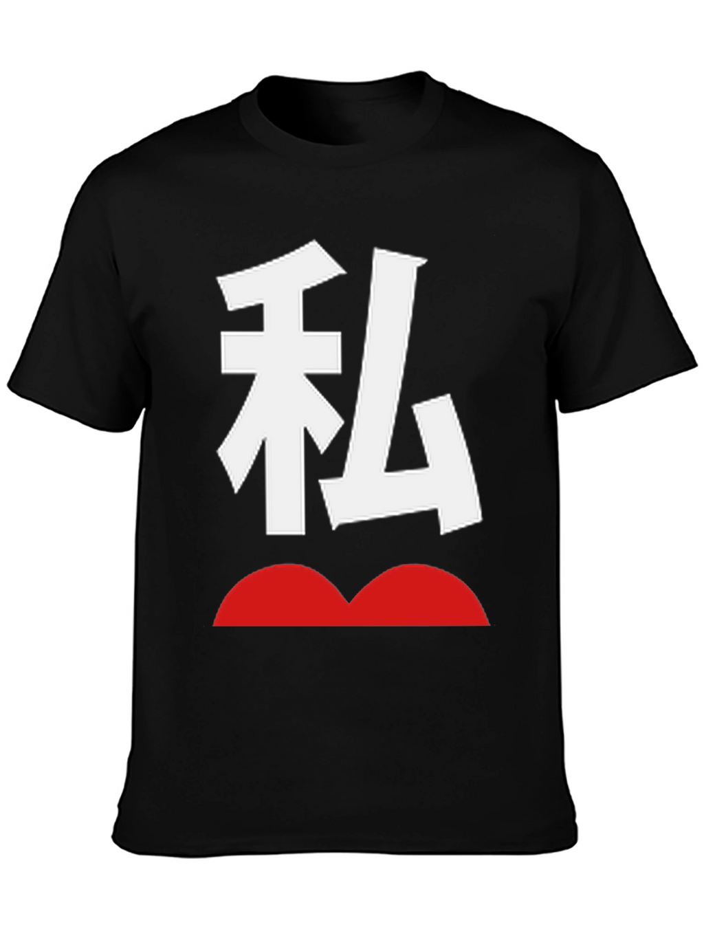 Japanese Symbol Graphic Tee - Cool Streetwear Style