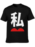 Japanese Symbol Graphic Tee - Cool Streetwear Style