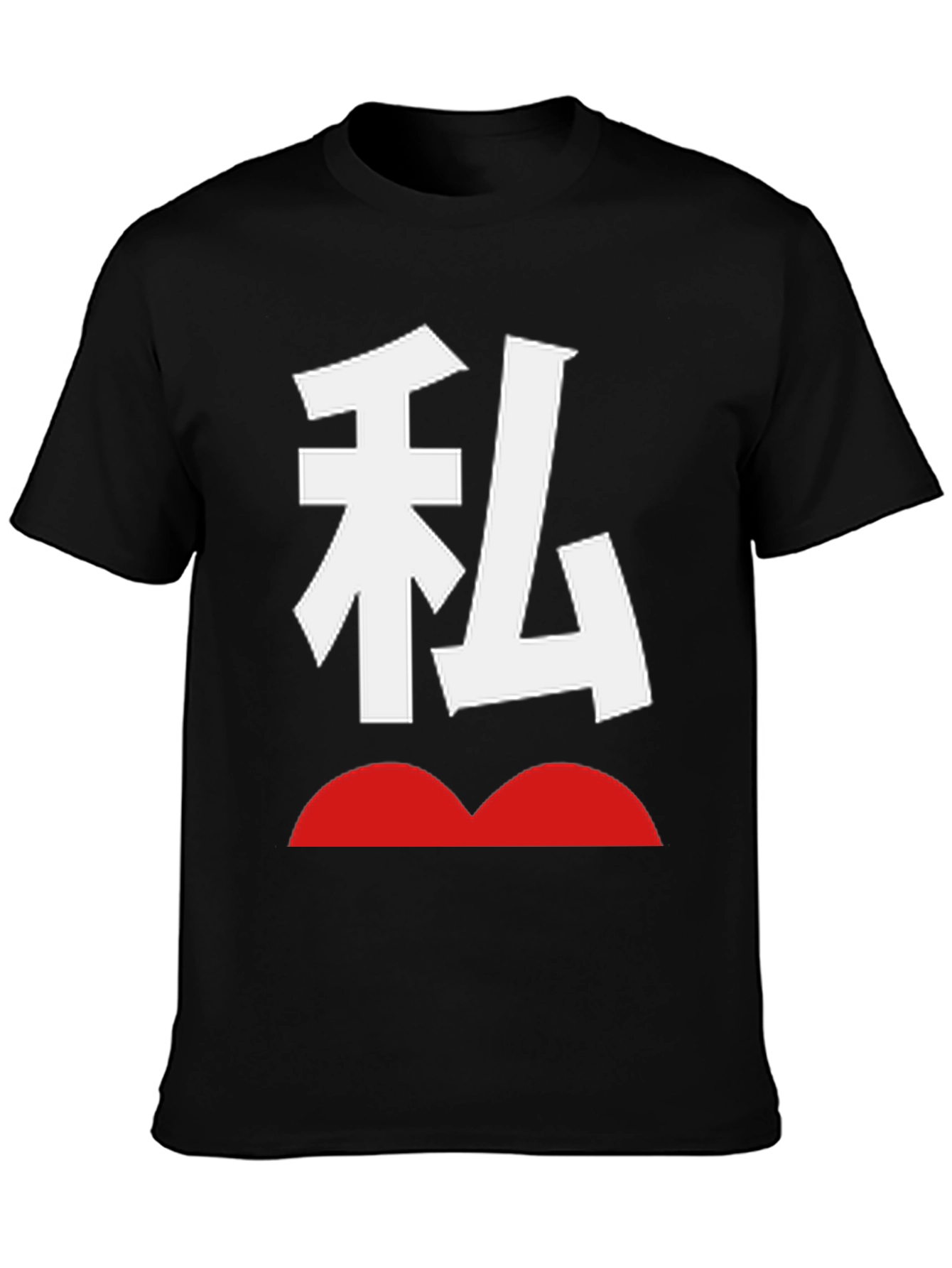 Japanese Symbol Graphic Tee - Cool Streetwear Style