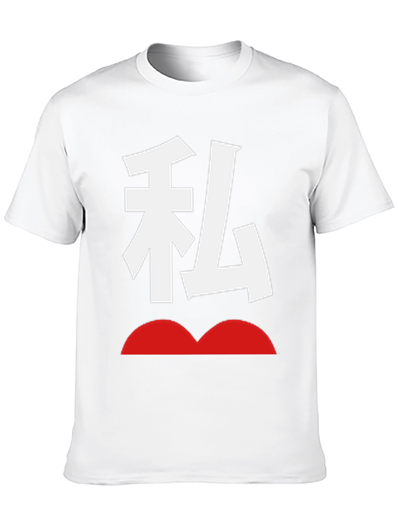 Japanese Symbol Graphic Tee - Cool Streetwear Style