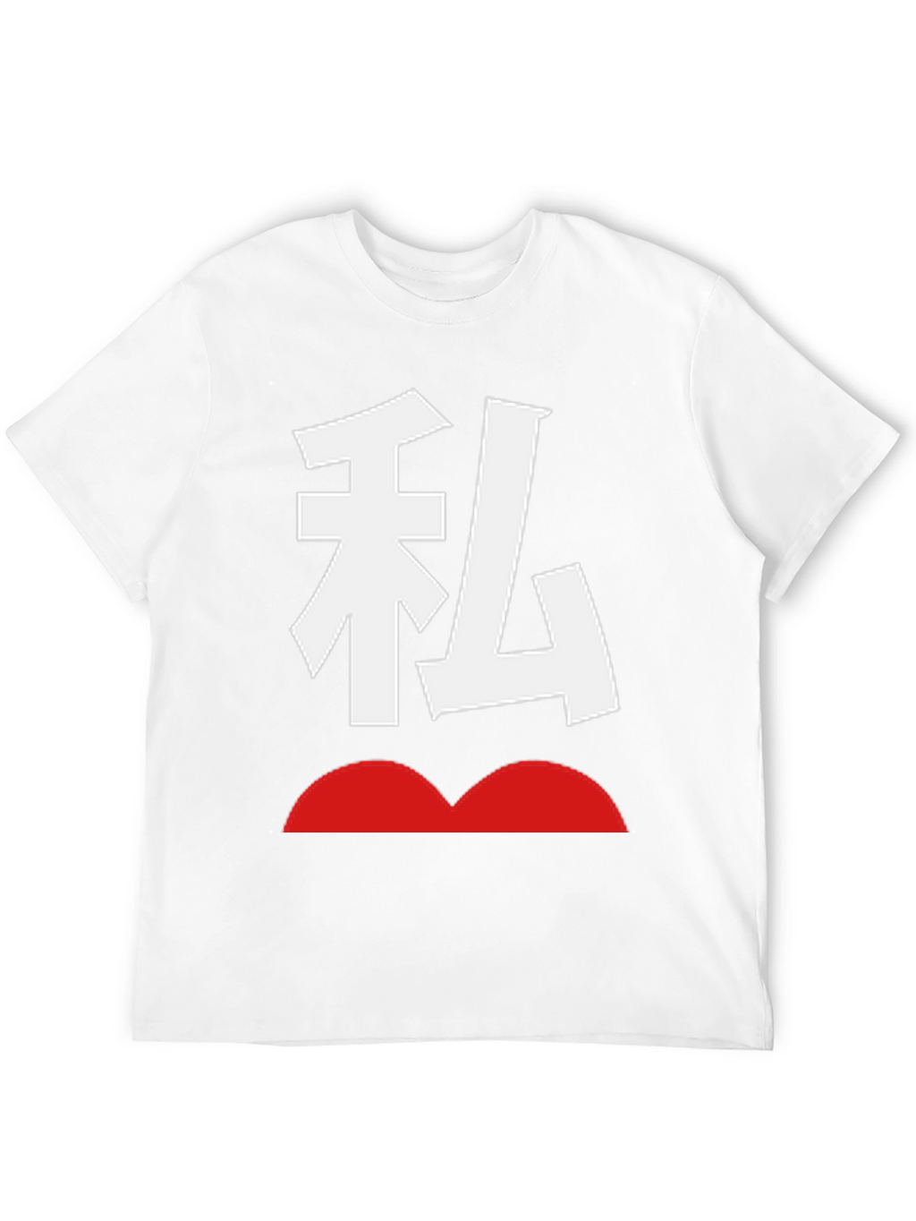 Japanese Symbol Graphic Tee - Cool Streetwear Style