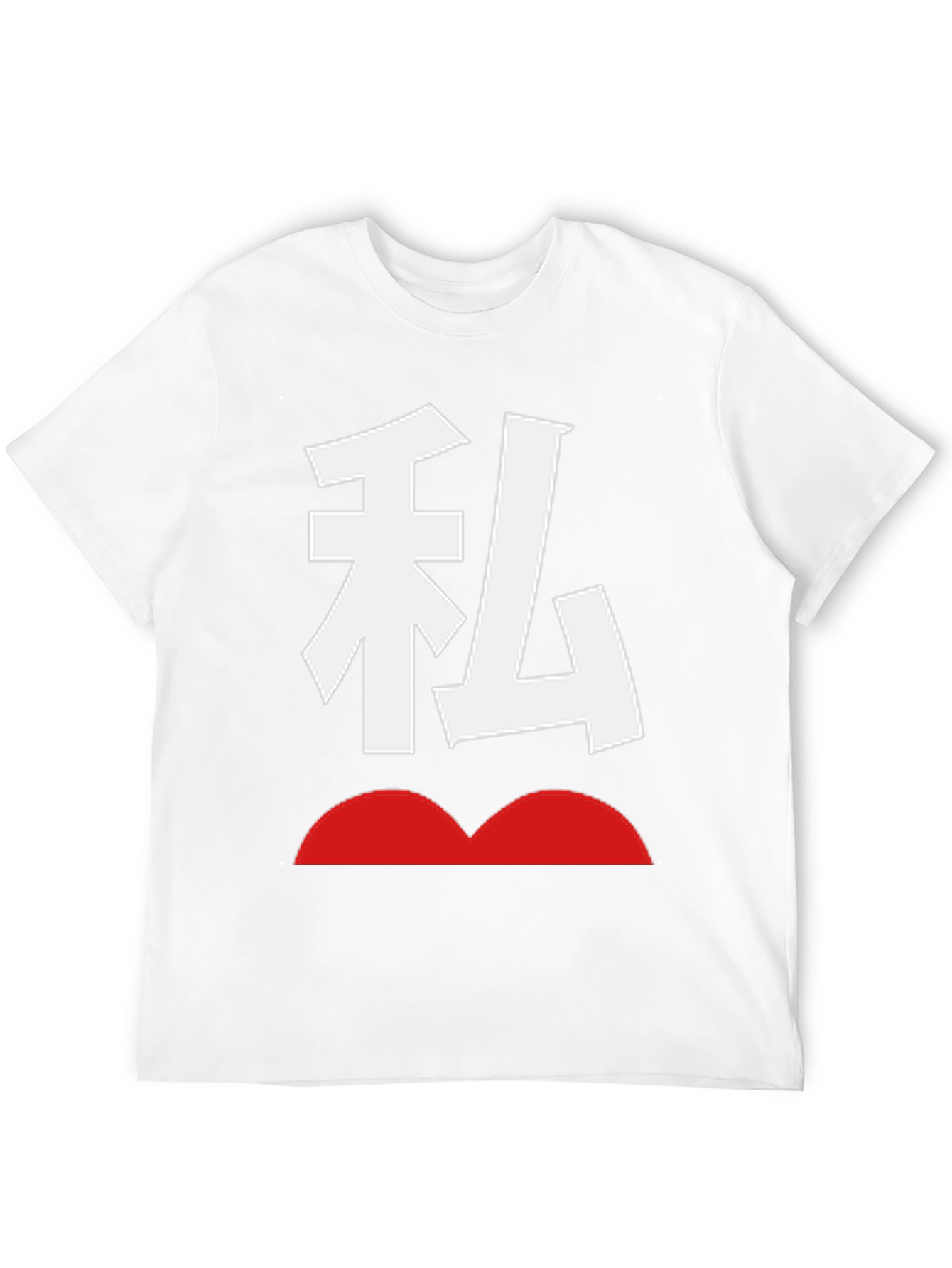 Japanese Symbol Graphic Tee - Cool Streetwear Style