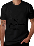 Peace Dove T-Shirt - Unisex Graphic Tee