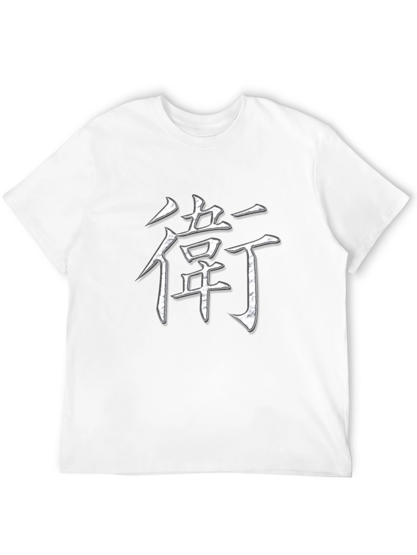 Black T-Shirt with Japanese Calligraphy Design