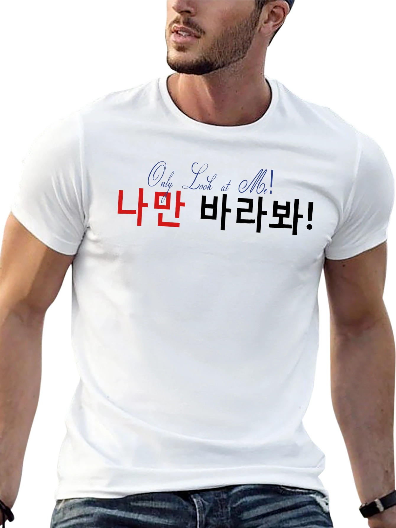 Only Look At Me Graphic T-Shirt
