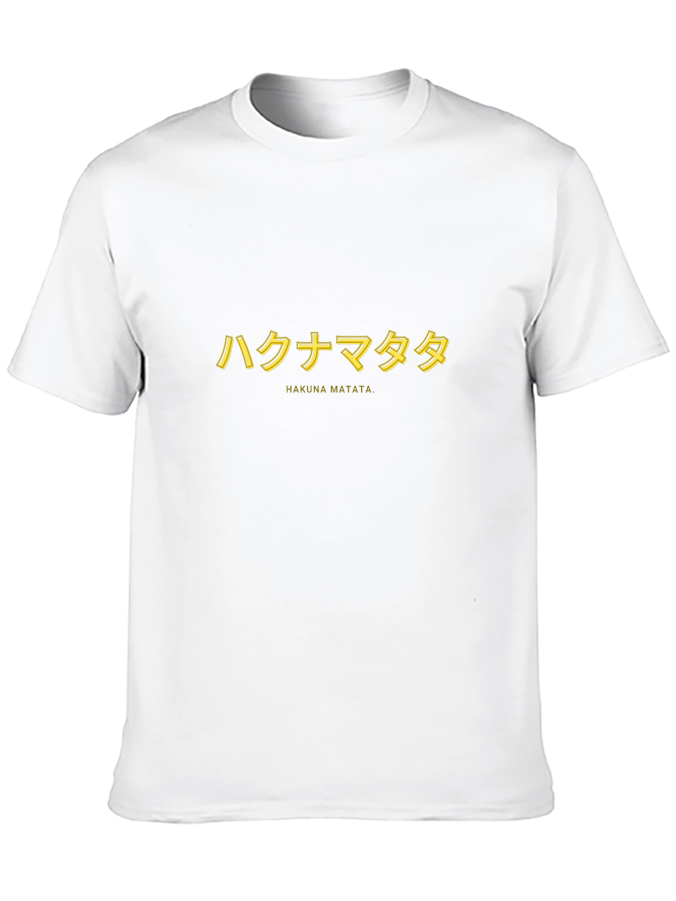 Hakuna Matata T-Shirt - Japanese Text Graphic Tee