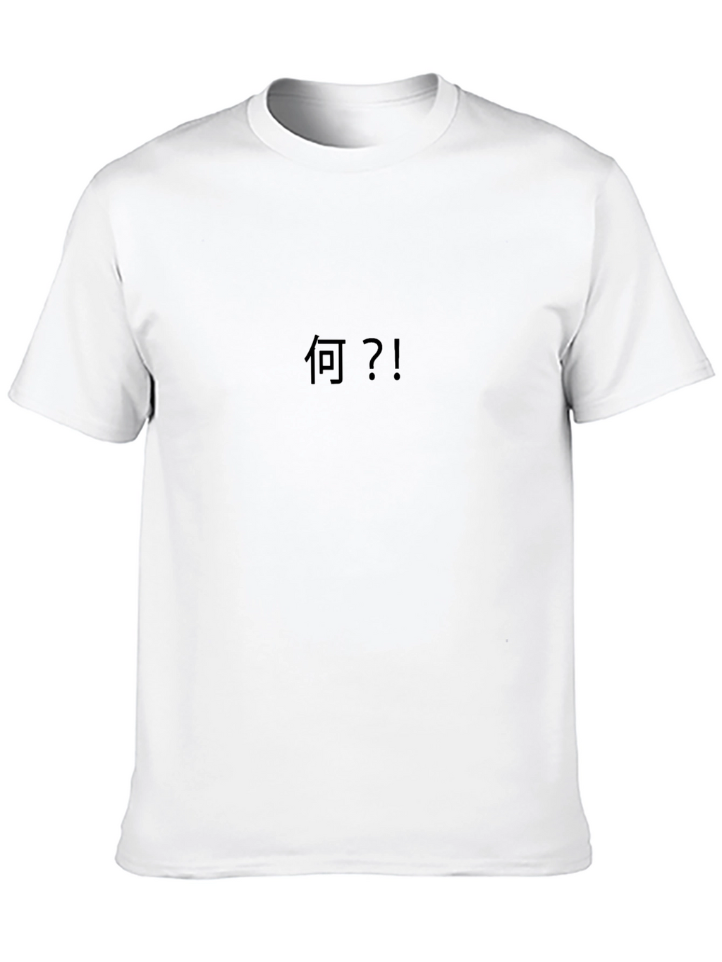 Japanese What?! Graphic T-Shirt