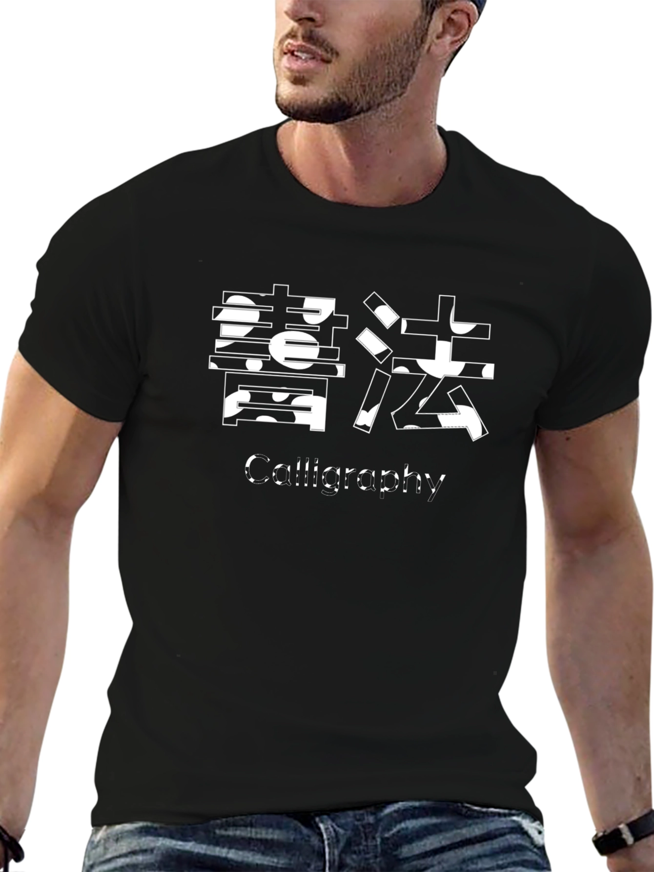 Modern Calligraphy Graphic Black T-Shirt