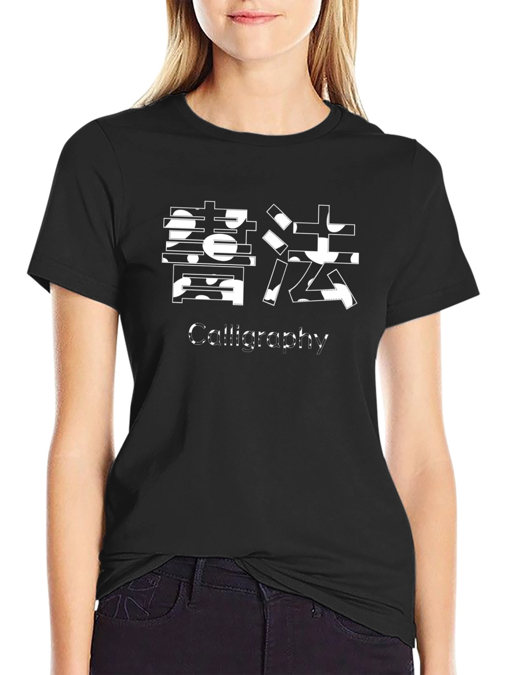 Modern Calligraphy Graphic Black T-Shirt