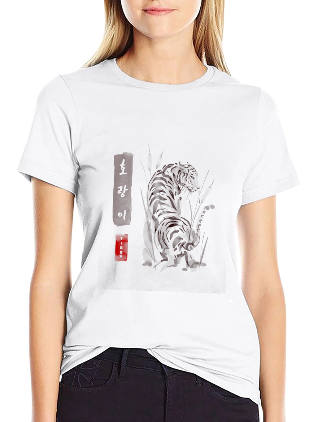 Tiger Graphic T-Shirt - Black
