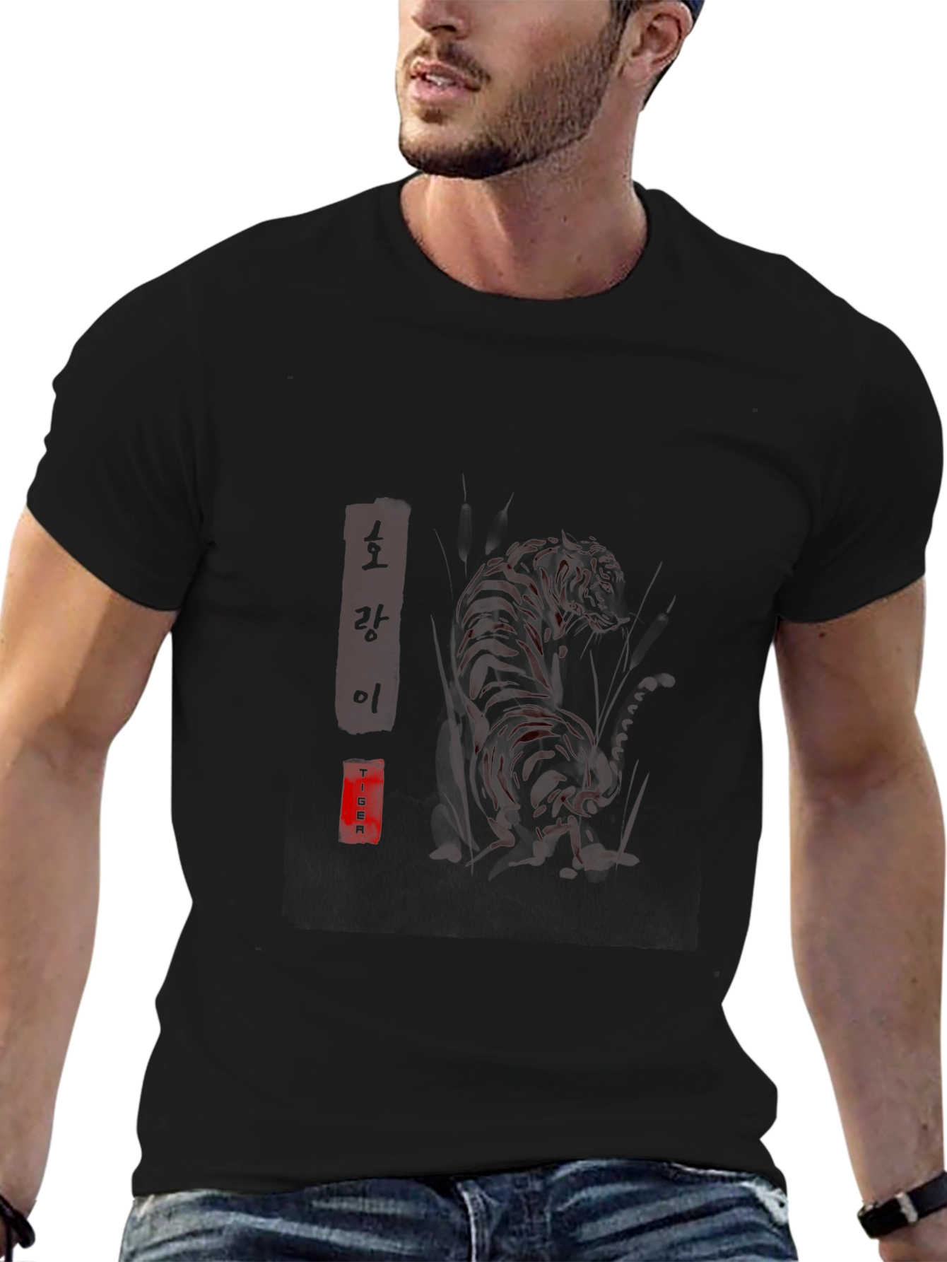 Tiger Graphic T-Shirt - Black
