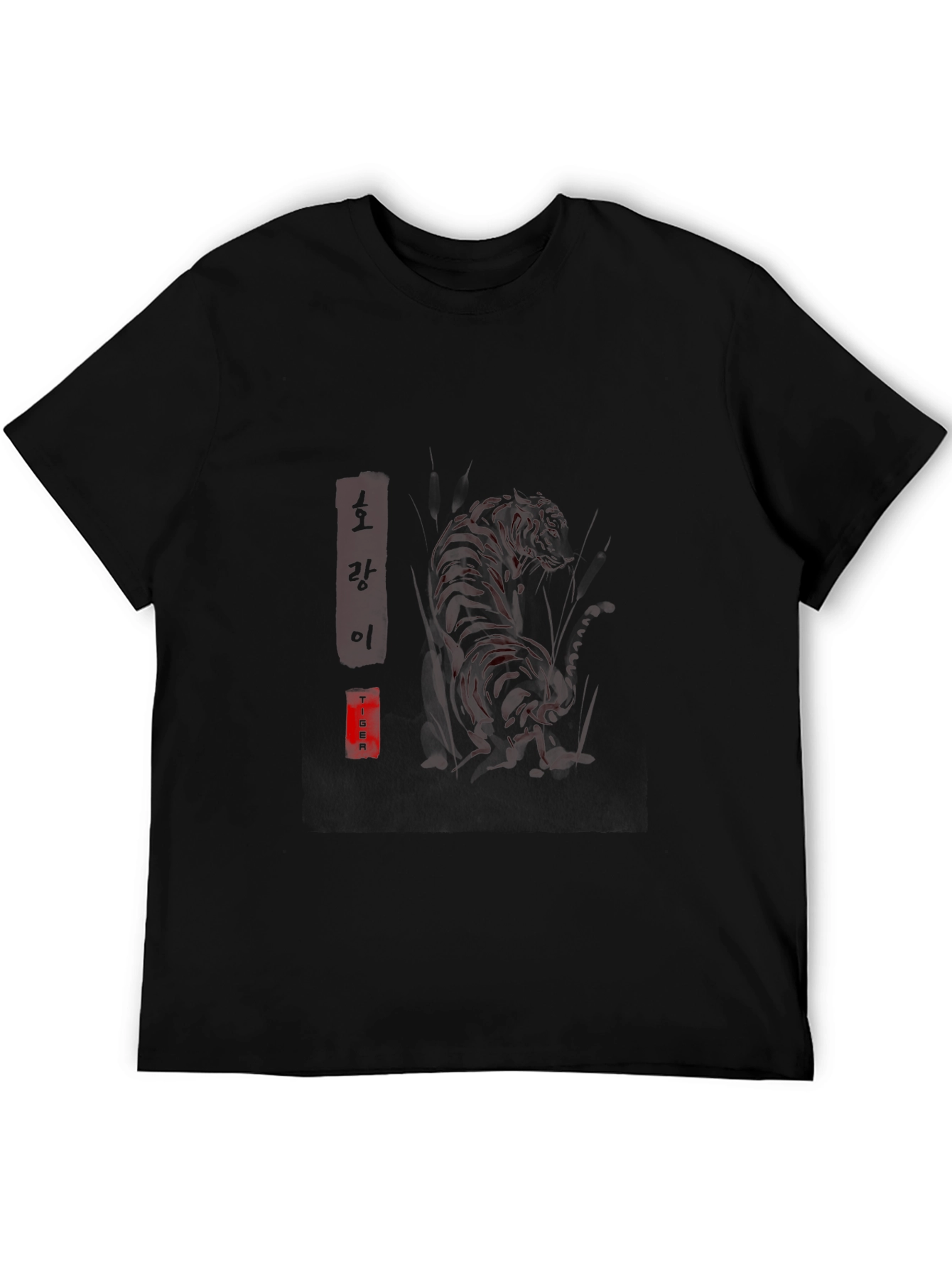 Tiger Graphic T-Shirt - Black