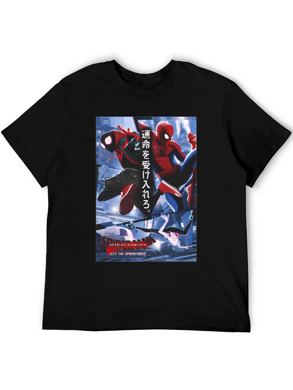 Spider-Verse T-Shirt - Miles Morales & Peter Parker
