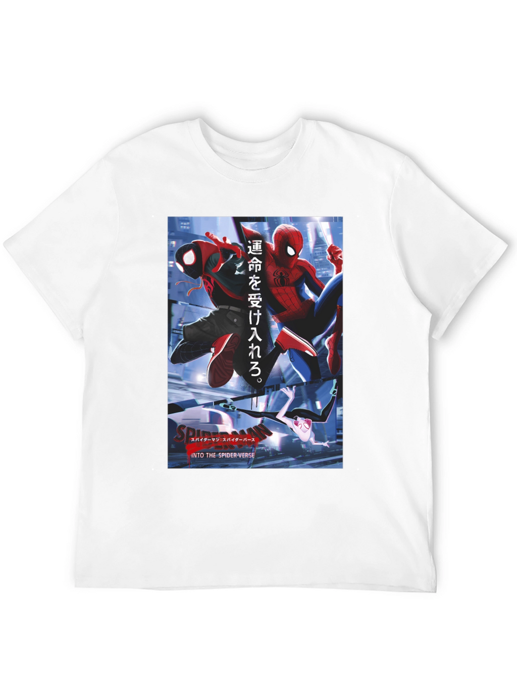 Spider-Verse T-Shirt - Miles Morales & Peter Parker