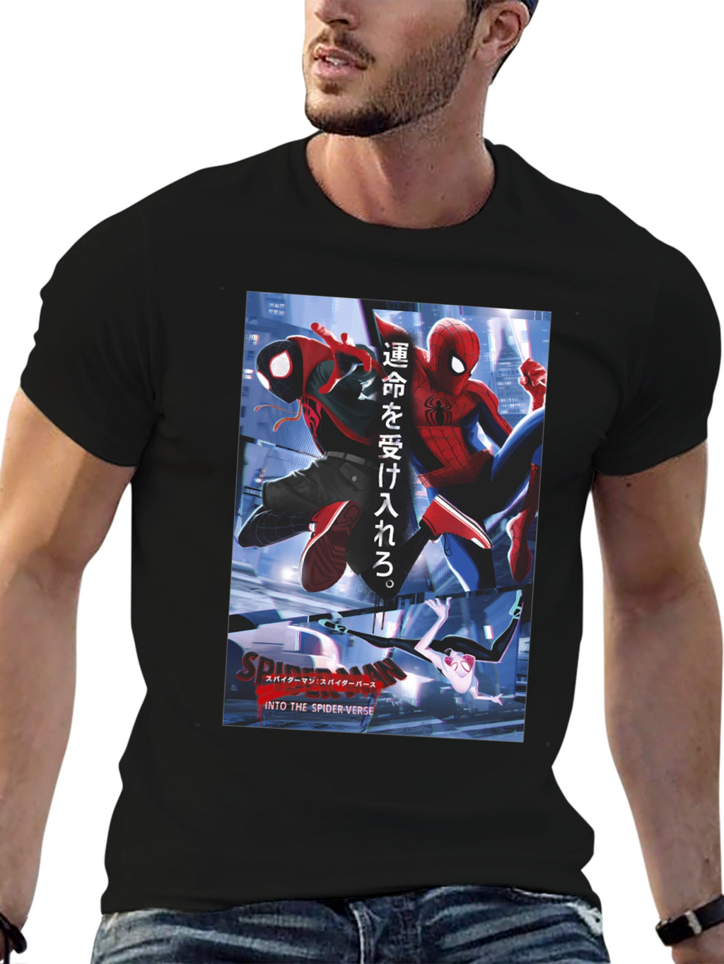 Spider-Verse T-Shirt - Miles Morales & Peter Parker