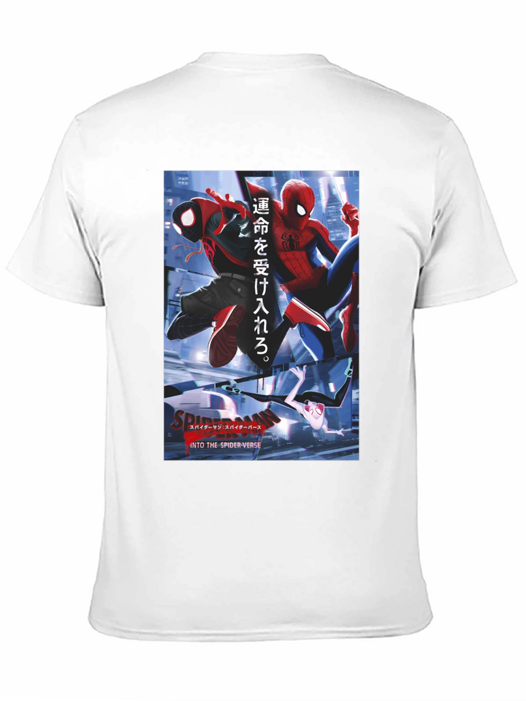Spider-Verse T-Shirt - Miles Morales & Peter Parker