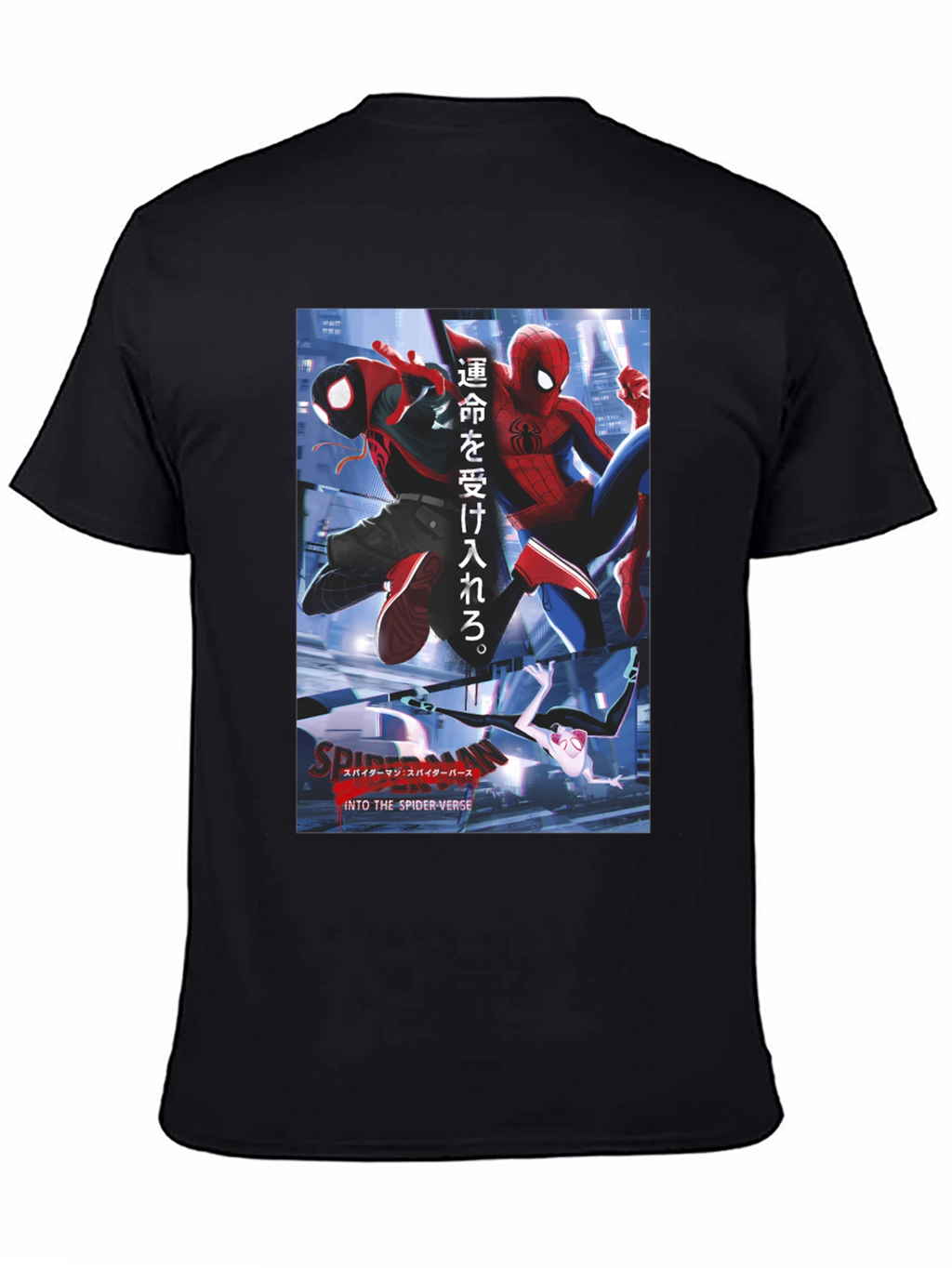 Spider-Verse T-Shirt - Miles Morales & Peter Parker