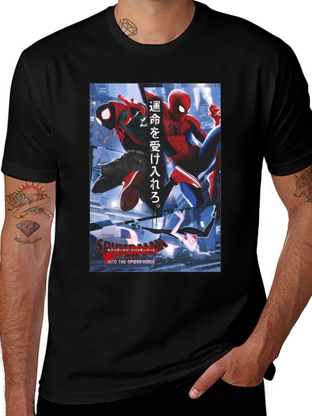 Spider-Verse T-Shirt - Miles Morales & Peter Parker