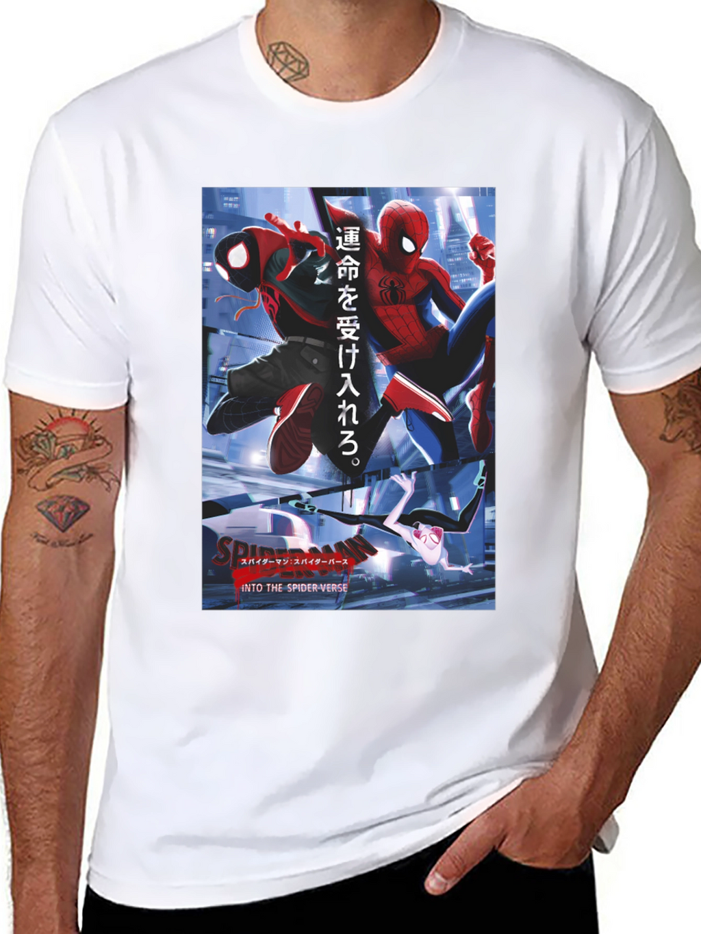 Spider-Verse T-Shirt - Miles Morales & Peter Parker