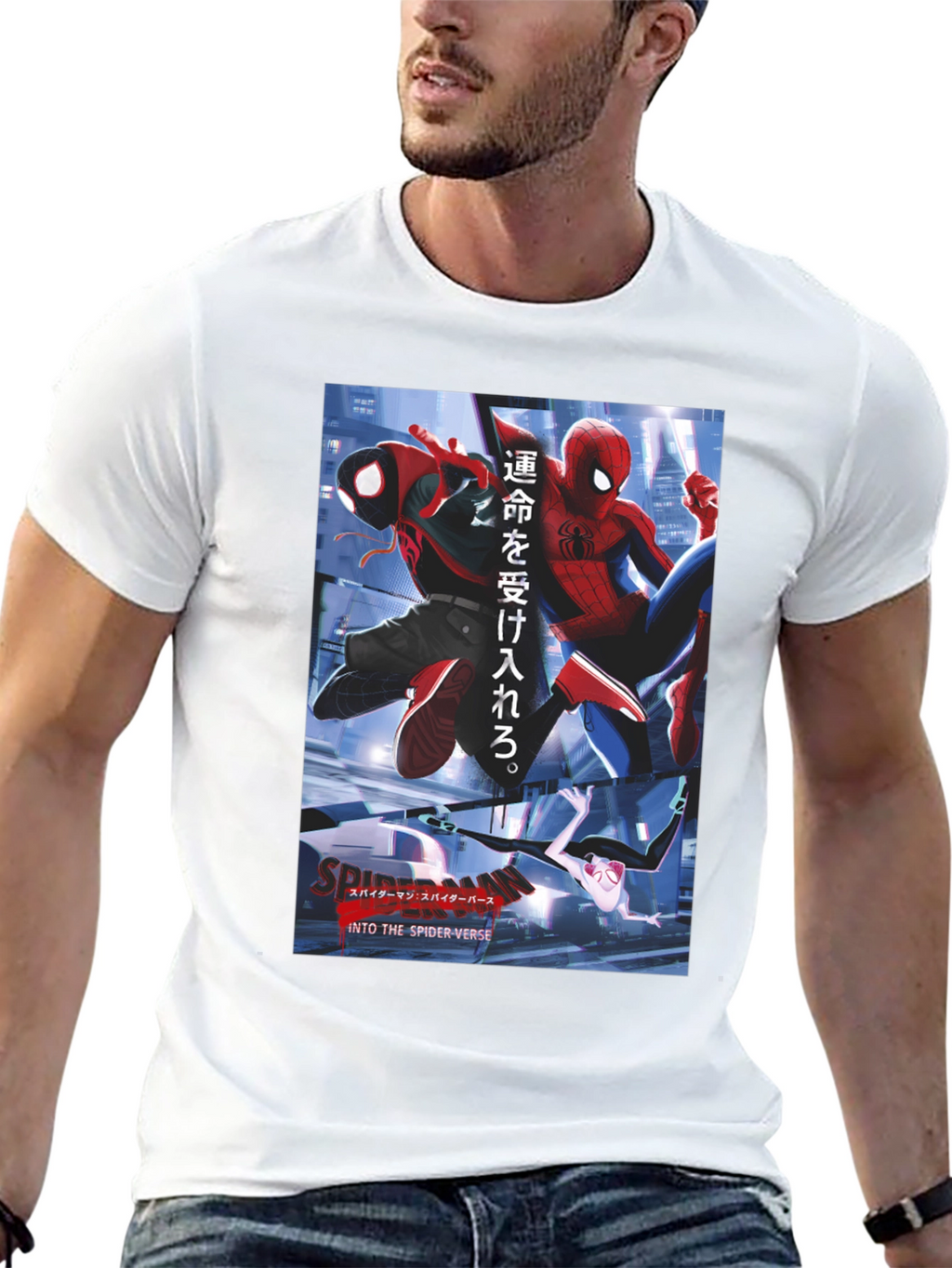 Spider-Verse T-Shirt - Miles Morales & Peter Parker
